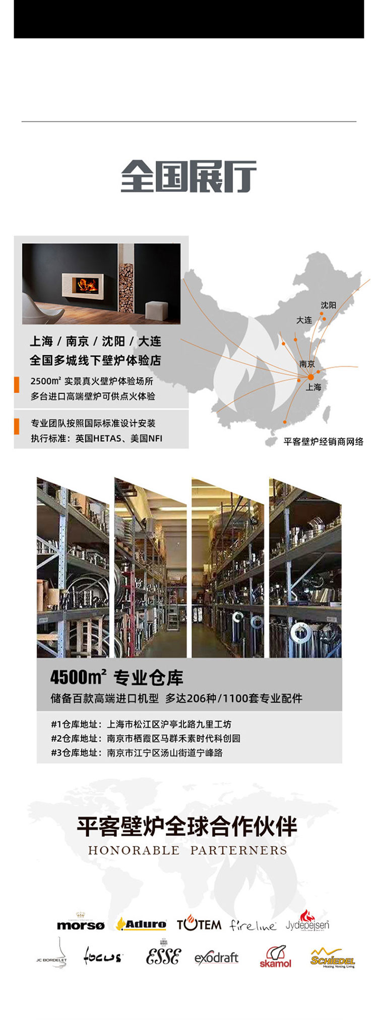 法國(guó)TOTEM單面提拉式壁爐-Horizon 901/1000/1100/1300/1400.jpg